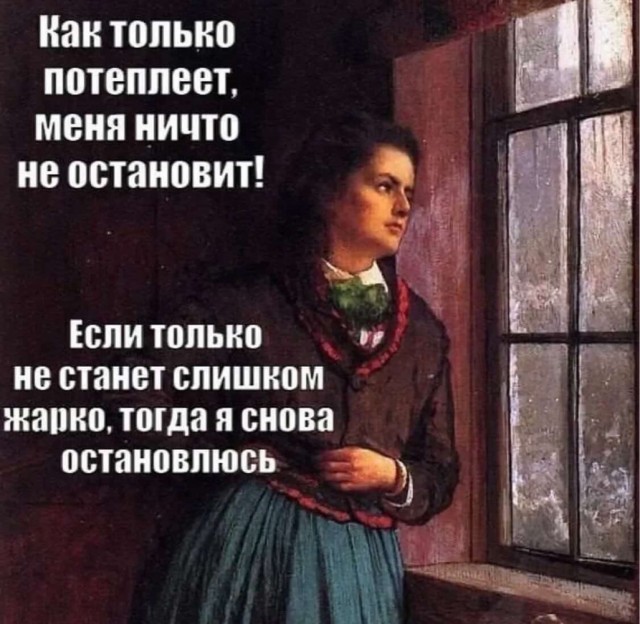 Деградация