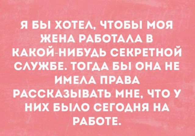 Картиночки, баянчики 02 марта