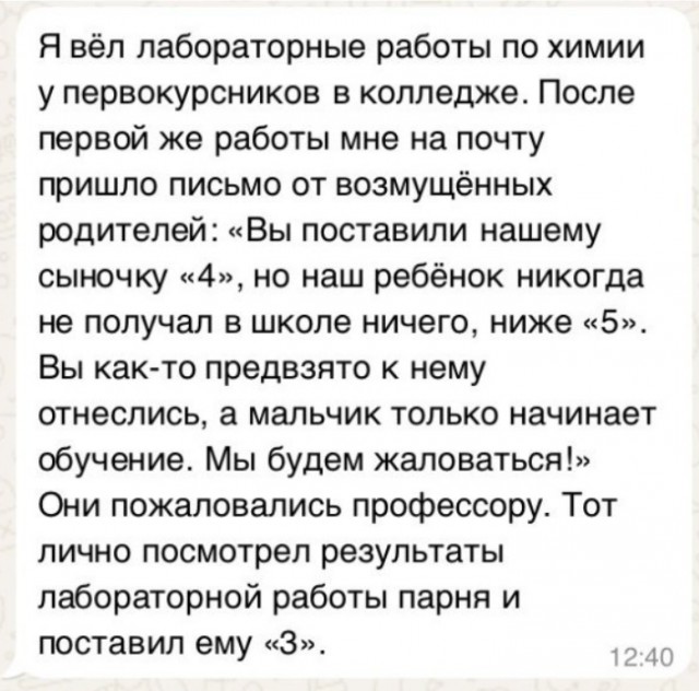 Воскресные картинки