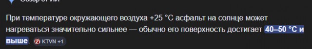 Асфальт в России будут делать по-новому. Впервые за 20 лет обновили ГОСТ