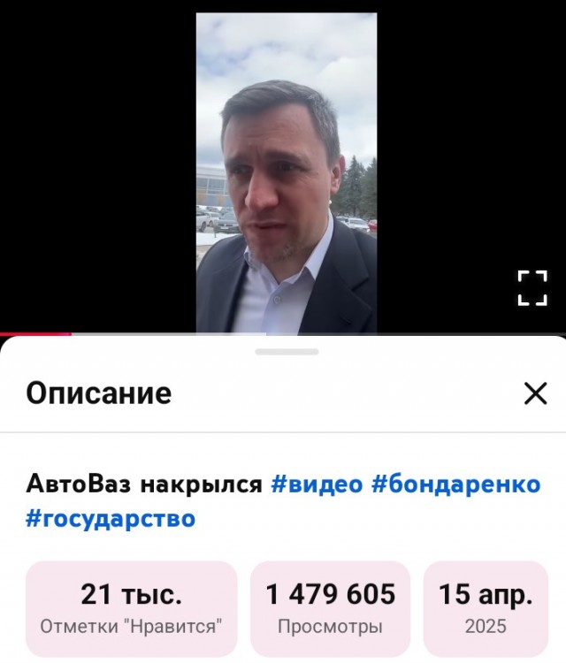 Автоваз остановился?