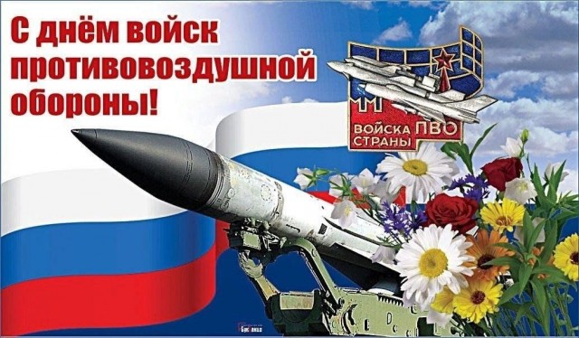 Сегодня ещё один праздник.