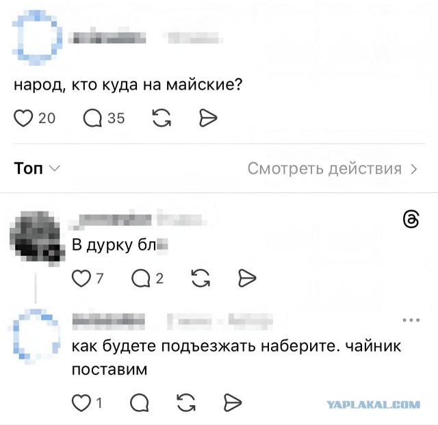 Картинки для деградации 187 (разной степени свежести