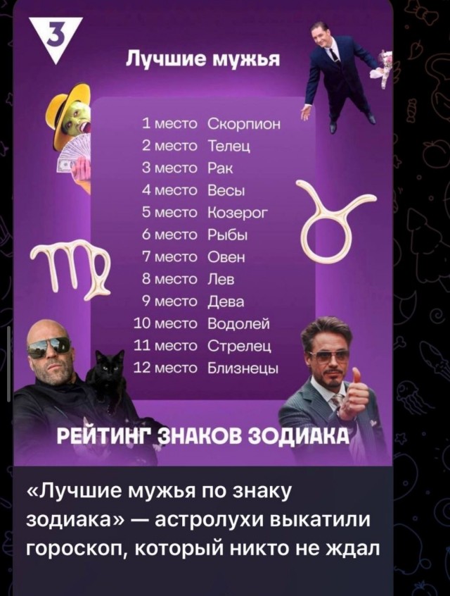 Мужчины виноваты лишь в том, что отменили патриархат!