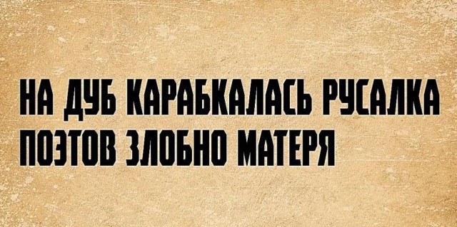 Картинки для деградации 212 (разной степени свежести)