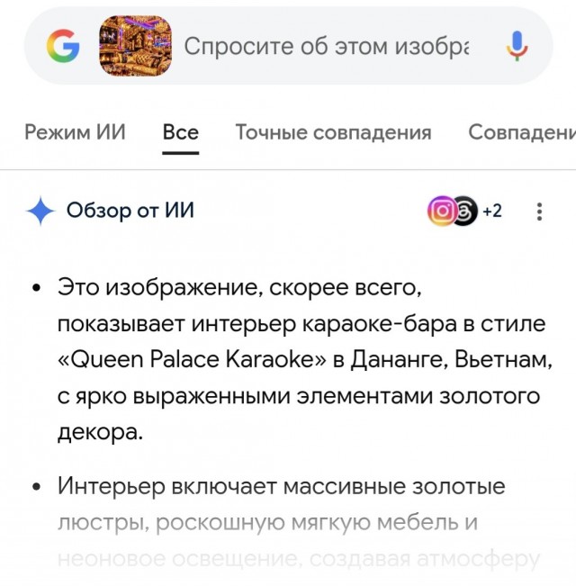 Сверхтяжёлый цыганский люкс - 2