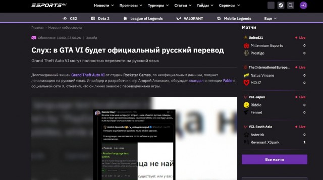 GTA VI за первые сутки принесла Take-Two $3 000 000 000