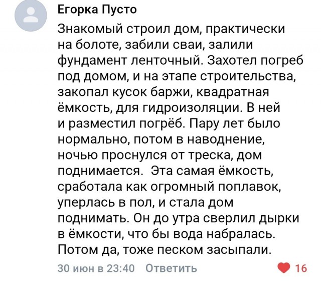 Учите физику, господа,
