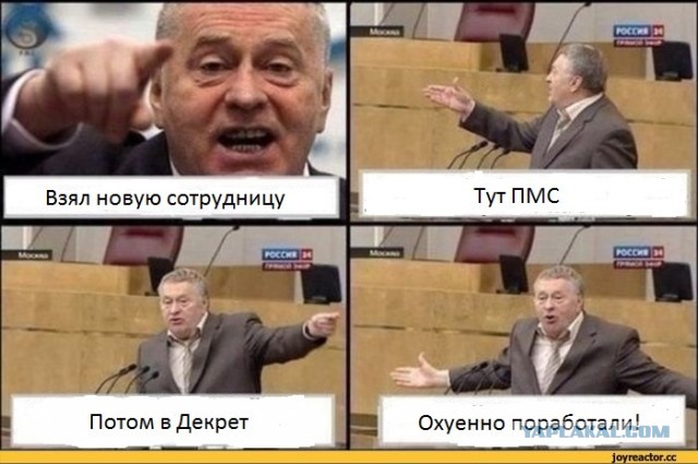Женщинам пообещали отгулы в критические дни