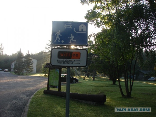 Поселок Вярска