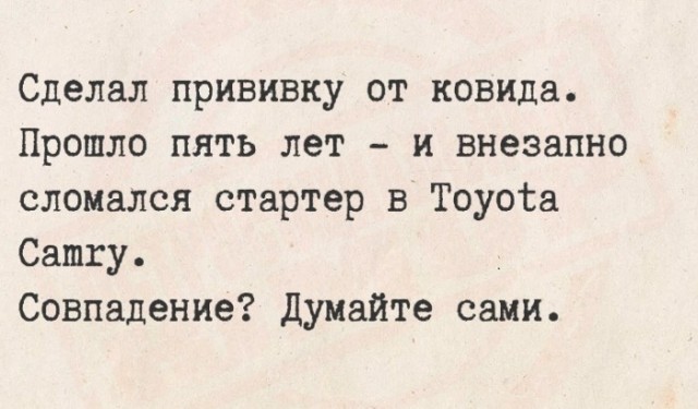 Картинки для деградации 262 (разной степени свежести)