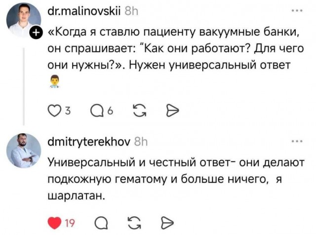 Картинки для деградации 276 (разной степени свежести)