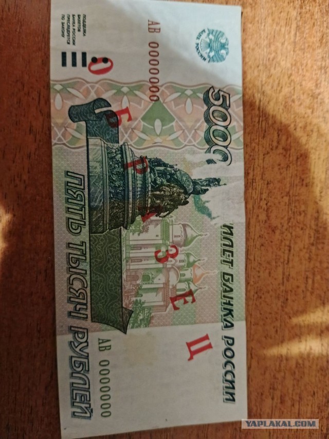 К нумизматам ЯПа вопрос.