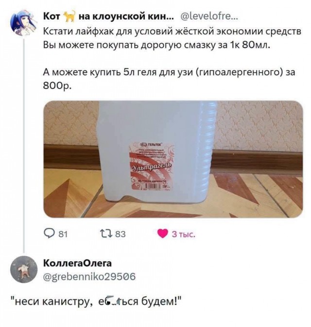 Веселые картинки в понедельник (19.10)