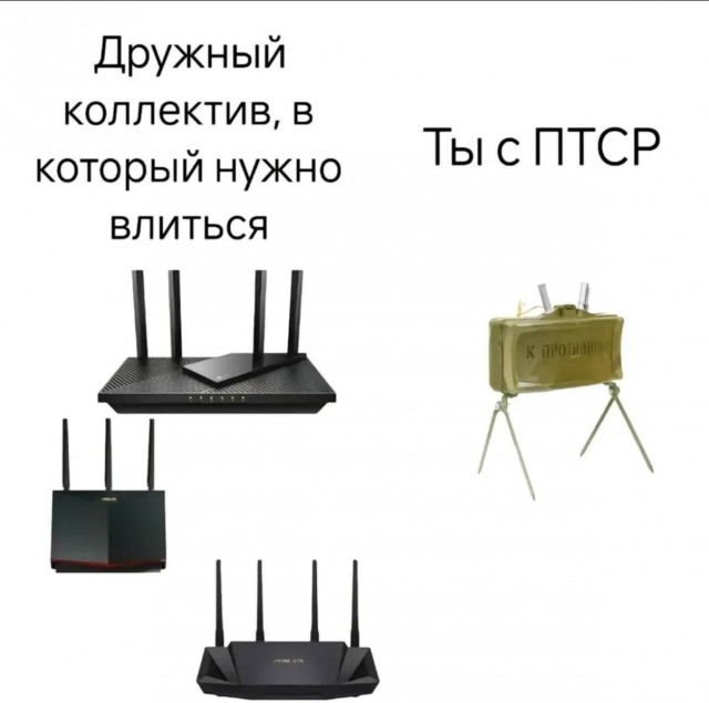 Психомемы-17
