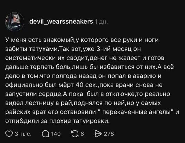 Картинки на вторник