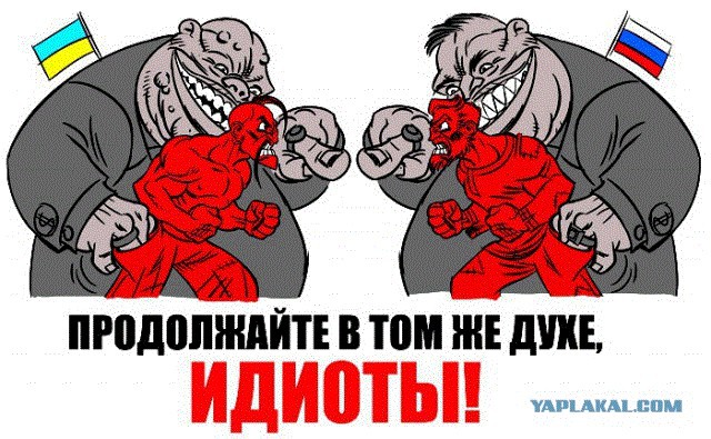 Русские войска могут ввести на Украину