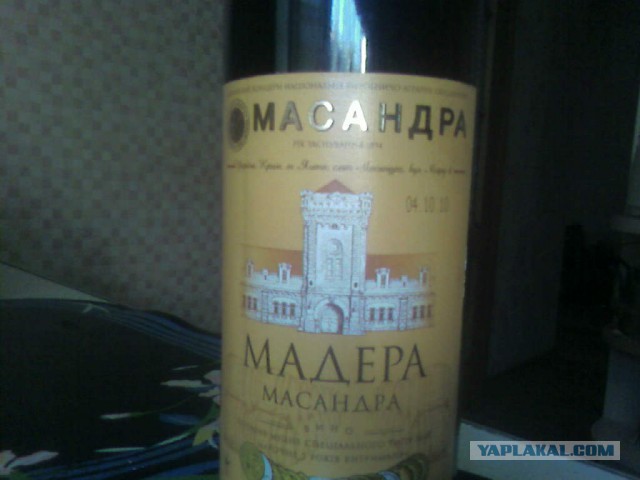 Пятничная картинка: привет из Крыма