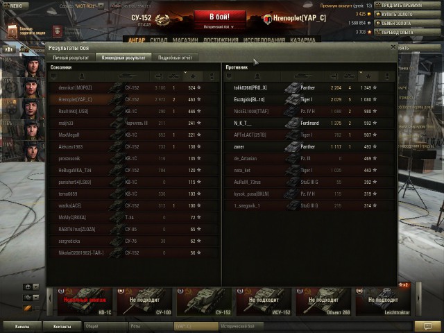 Wargaming 11