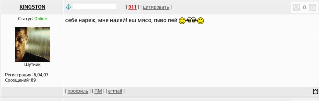 Поэты Япа