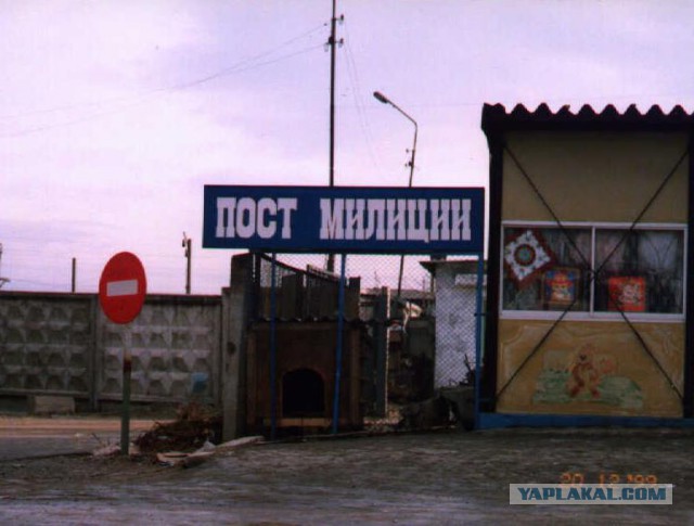 Между тем в России