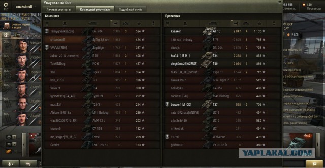 Wargaming 16
