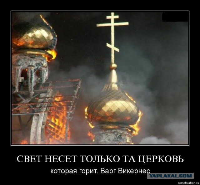 А ведь он прав!