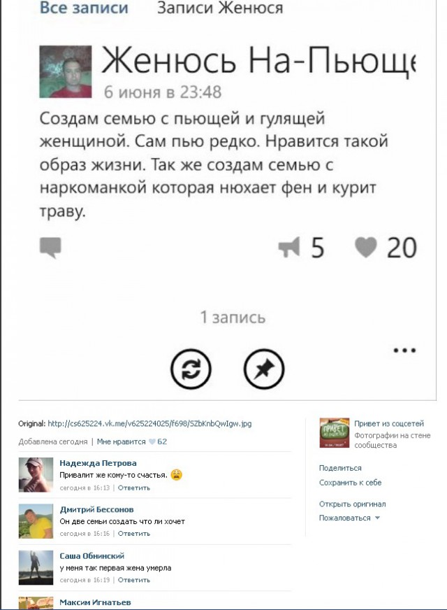Ужасы и приколы из соцсетей 18+