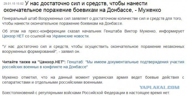 Перемирие кончилось, едва начавшись.