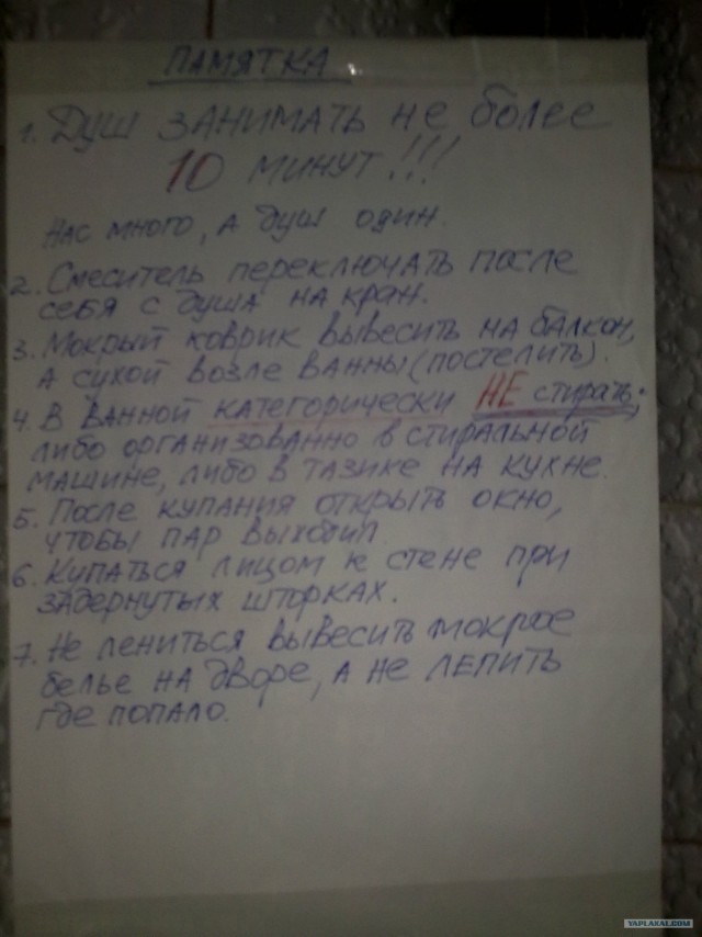 Народный креатив и маразмы