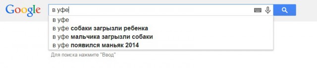 Приколы из Google