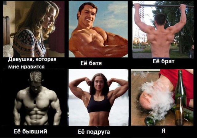 Картинки из соцсетей