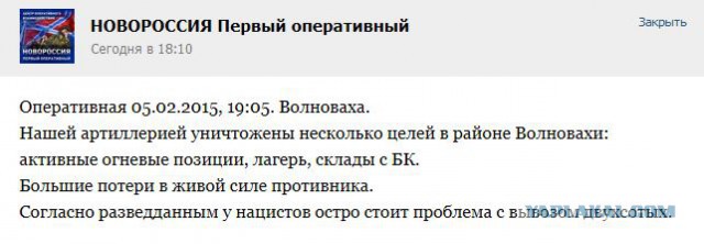 Перемирие кончилось, едва начавшись.