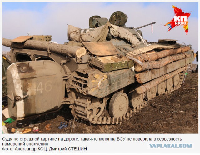 Перемирие кончилось, едва начавшись., часть 3