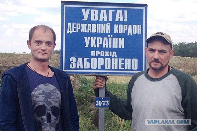 Военный корреспондент и пограничный контроль