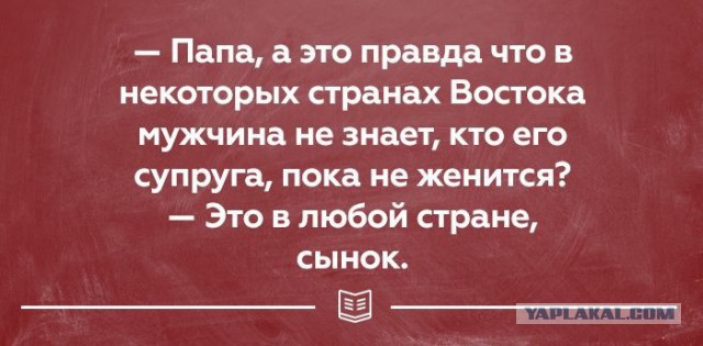 23 прикольных открытки о правде жизни