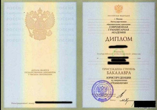 Нелегкие будни гуманитария