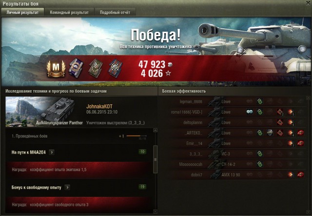 Wargaming 23