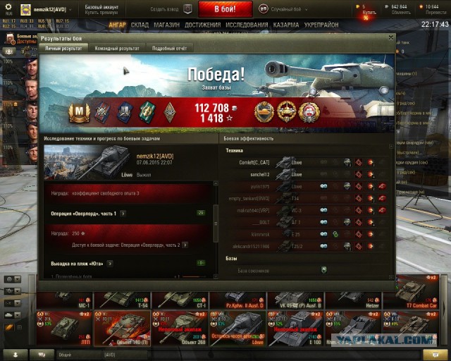 Wargaming 23
