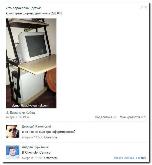 Смешные комментарии из социальных сетей