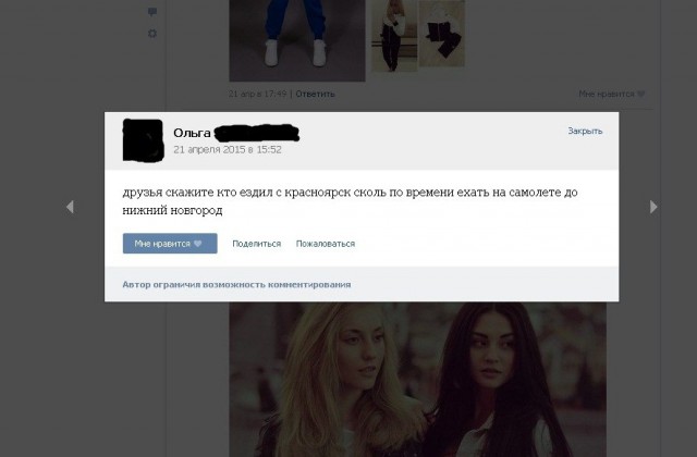 Главная проблема цитат в интернете.