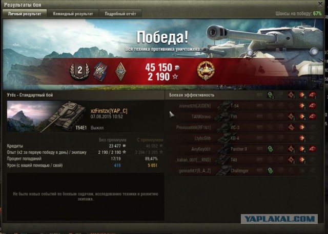 Wargaming 26