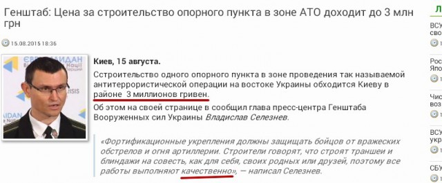 Перемирие кончилось, едва начавшись. Часть 13