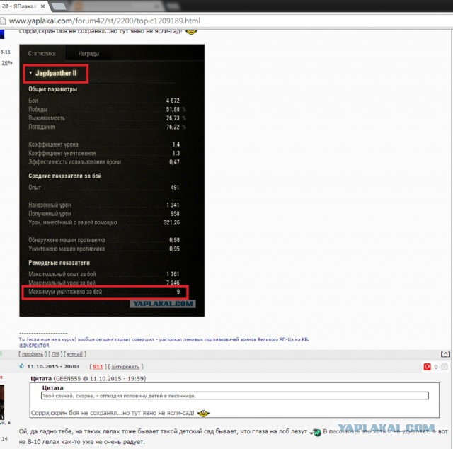 Wargaming 28