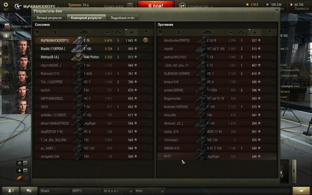 Wargaming 28