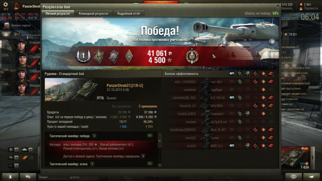 Wargaming 28