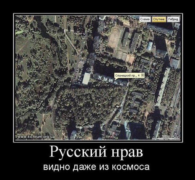 Подборка демотиваторов