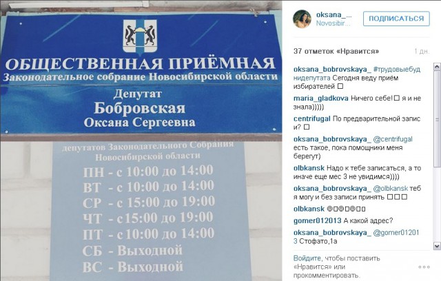 В Новосибирске погибла депутат областного ЗС