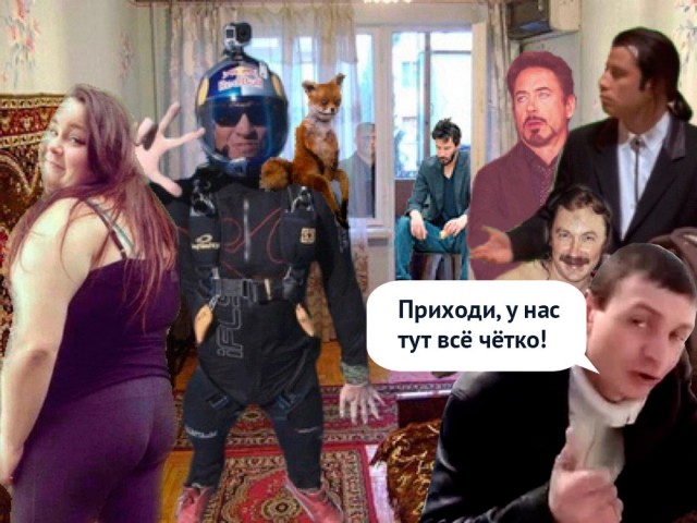 Вечеринка набирает обороты
