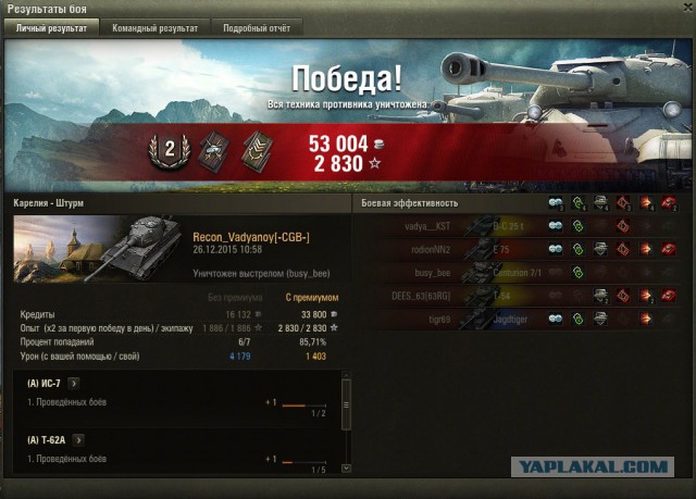 Wargaming 30!